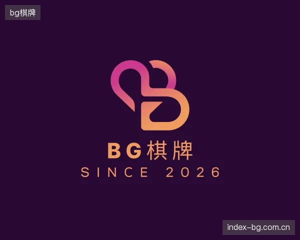 发现bg棋牌中心