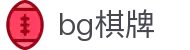 bg棋牌 - 官方网站 - 官方认证入口